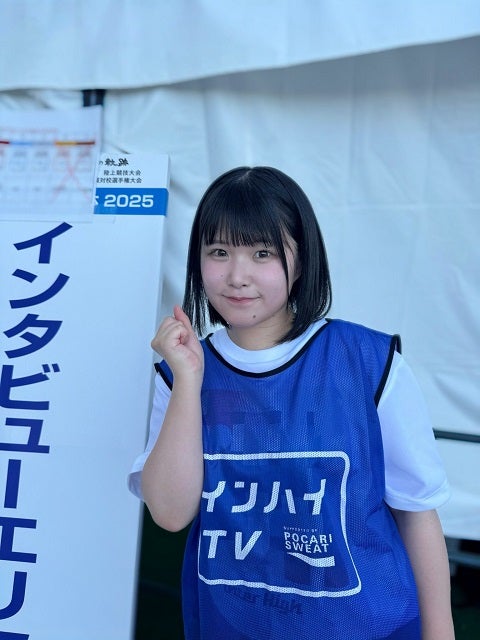 『インターハイ』アンバサダーのSTU48・池田裕楽が陸上競技の応援へ！選手たちの姿に感動