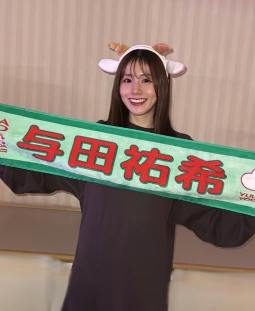 志田千陽 与田祐希卒業ライブ参戦！『三期生の卒業、寂しいけど前を向いて』
