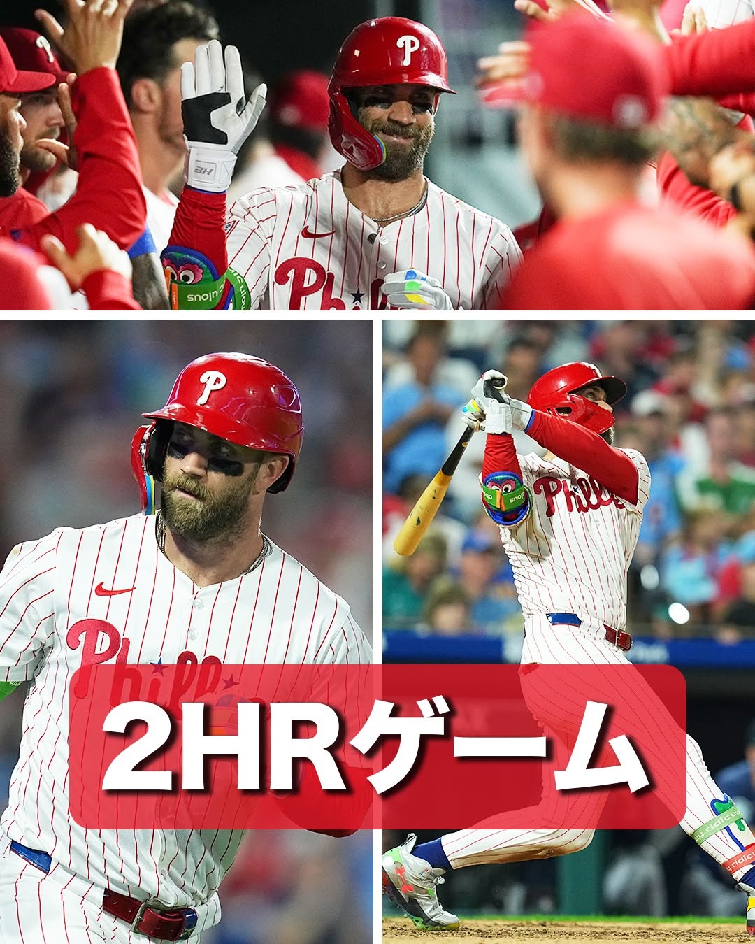 ハーパー、マリナーズ戦で20号&21号連発！