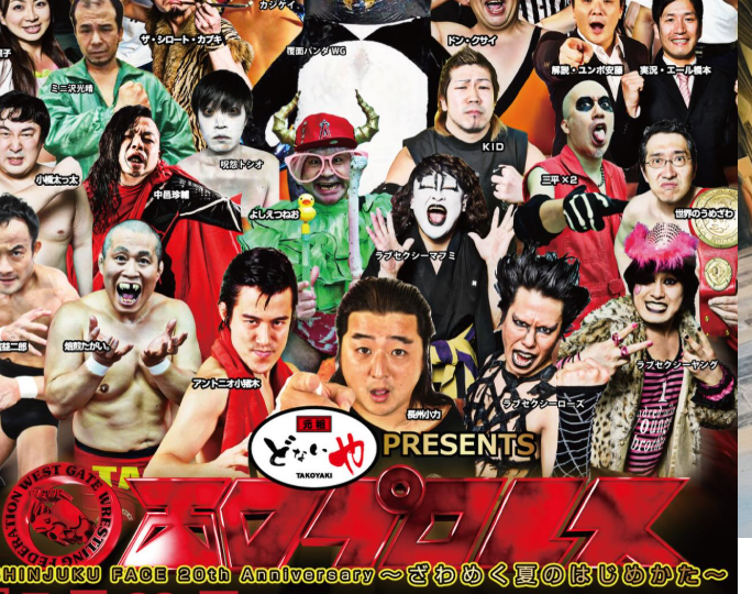 「西口プロレス」20周年大会告知！長州小力、毎月開催継続を熱烈アピール