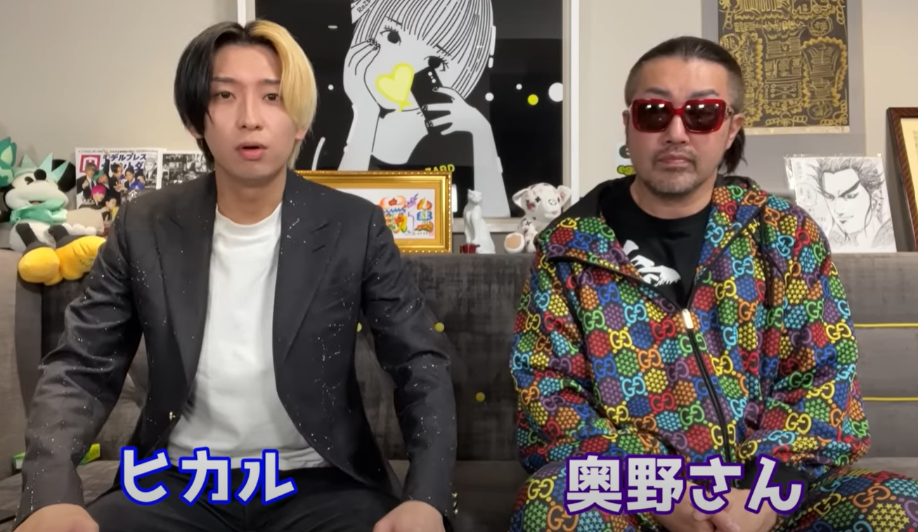 YouTuberヒカル、批判殺到中・「ごぼうの党」奥野卓志代表の謝罪動画を投稿