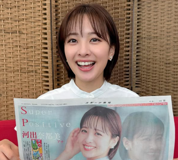 日テレ・河出奈都美アナが新聞紙面に登場「実際の私はそんなことないです」ユーモア交え報告
