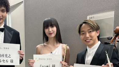 Cocomiが“ドレス姿のオフショット”を披露！『題名のない音楽会』出演告知に注目集まる