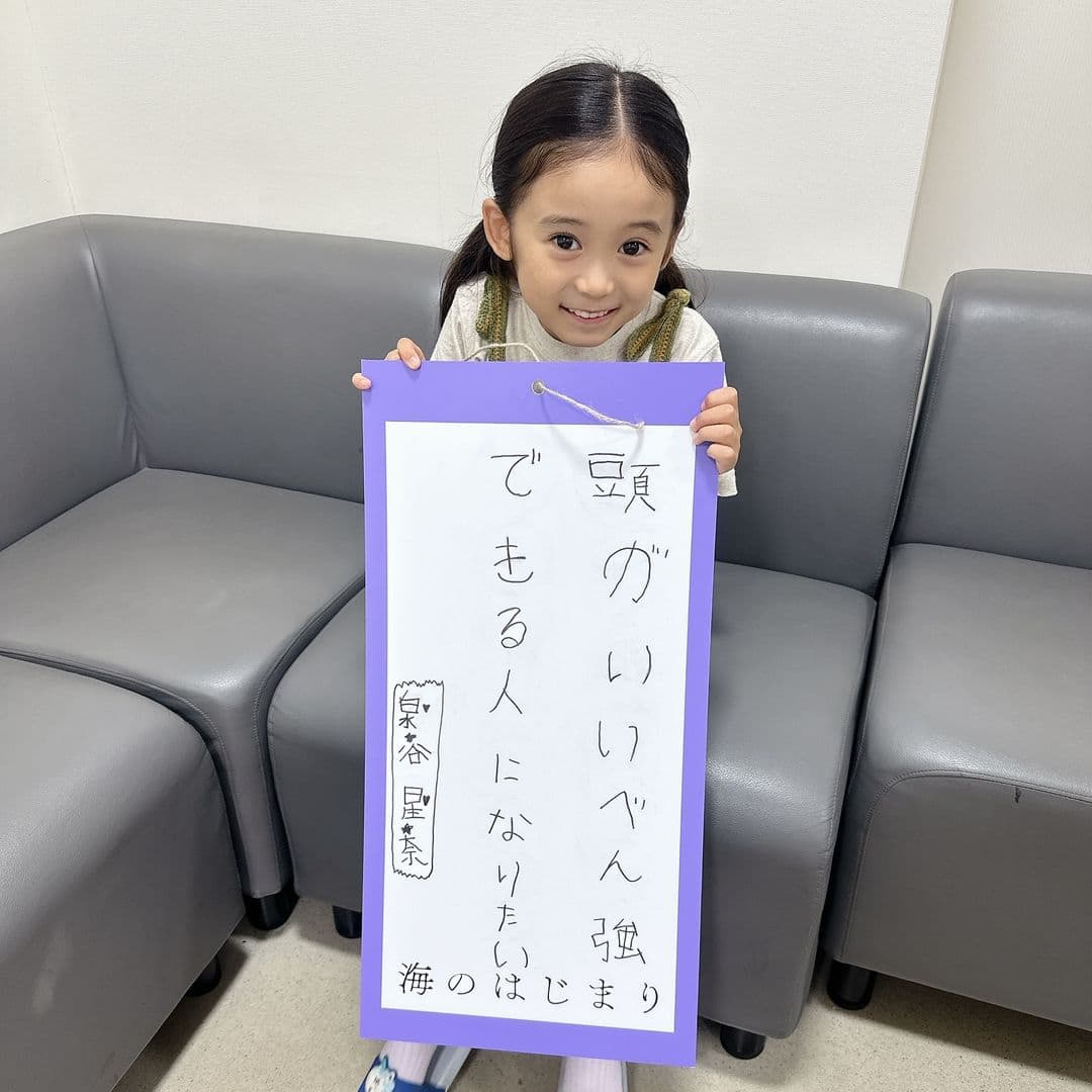 泉谷星奈『海のはじまり』 第1話の完成披露試写会で七夕のお願いを綴る