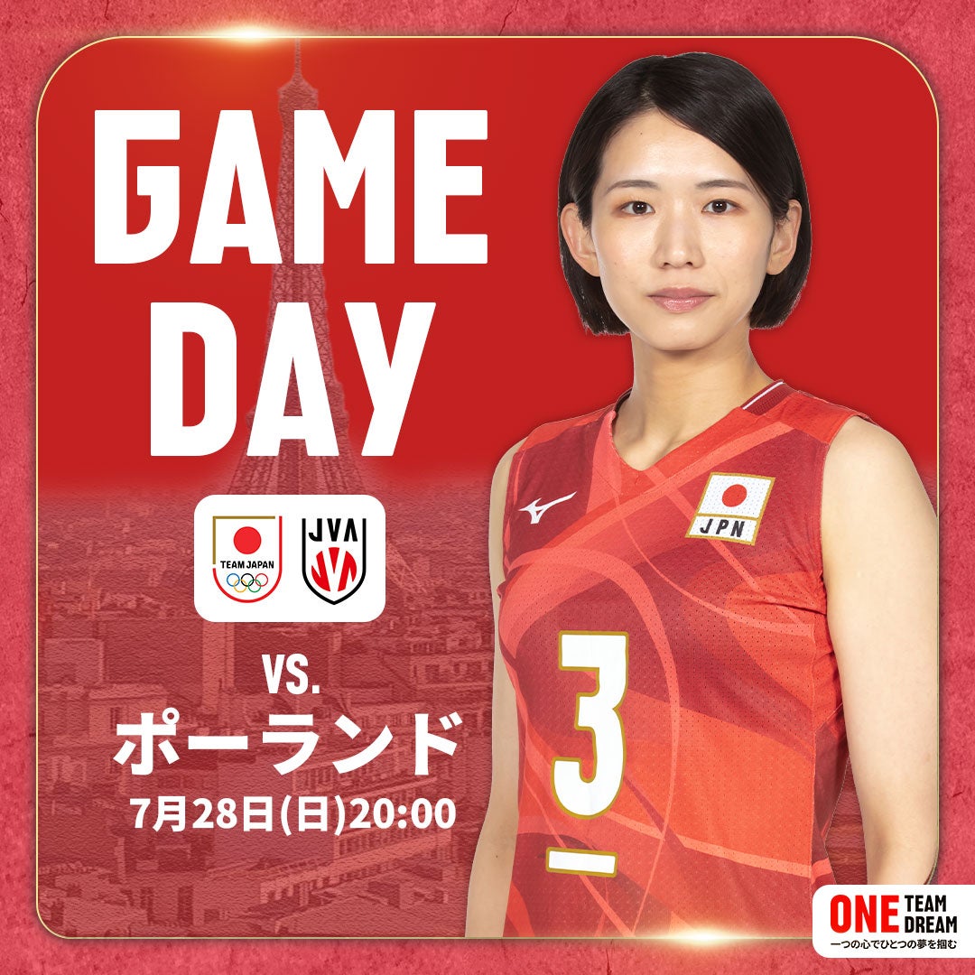 日本代表女子バレーは今夜ポーランド戦！VNLでのリベンジなるか