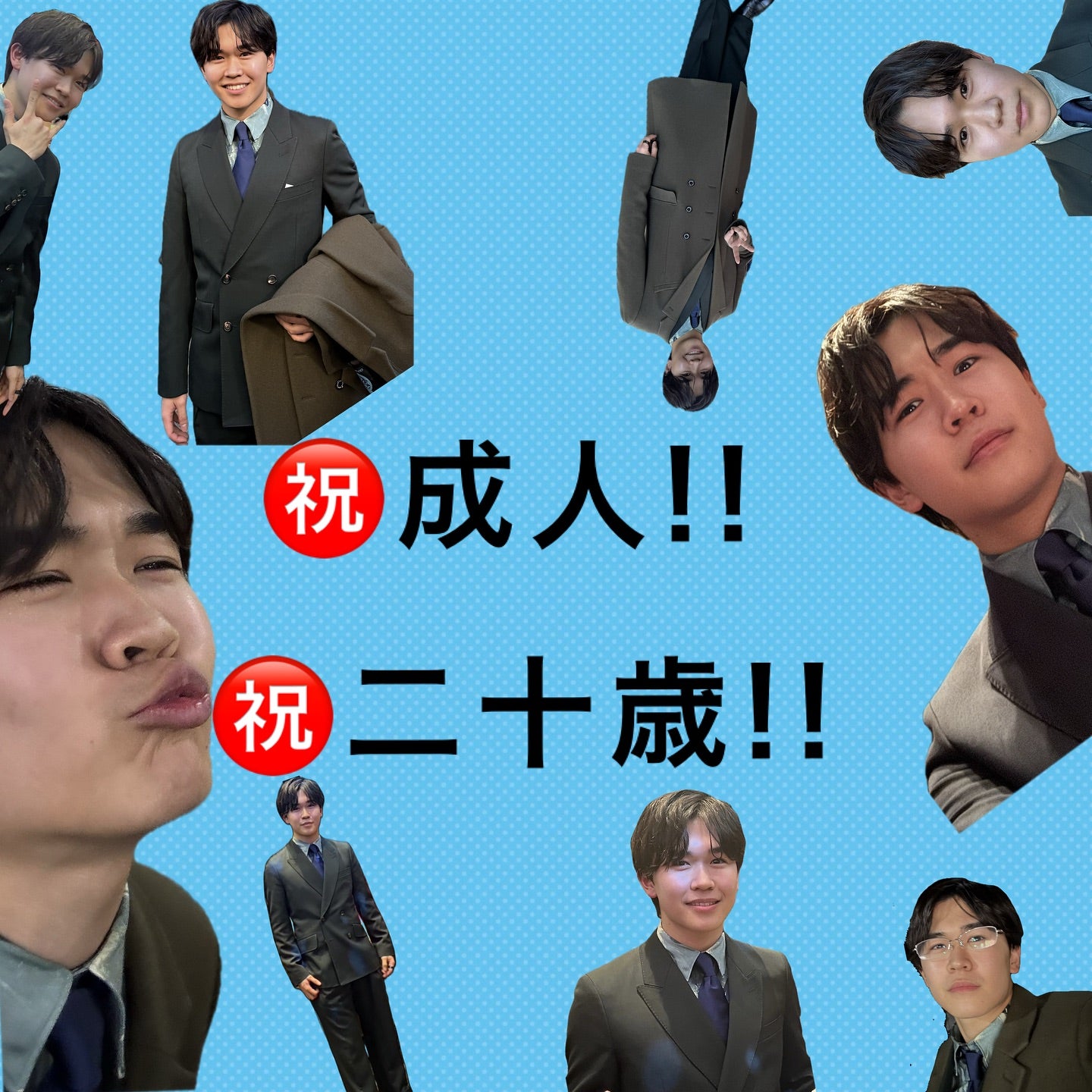 鈴木福が成人の日を祝福！投稿が話題に