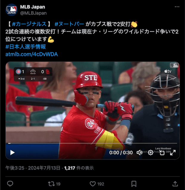 復帰後好調のヌートバー、2試合連続となるマルチヒット！