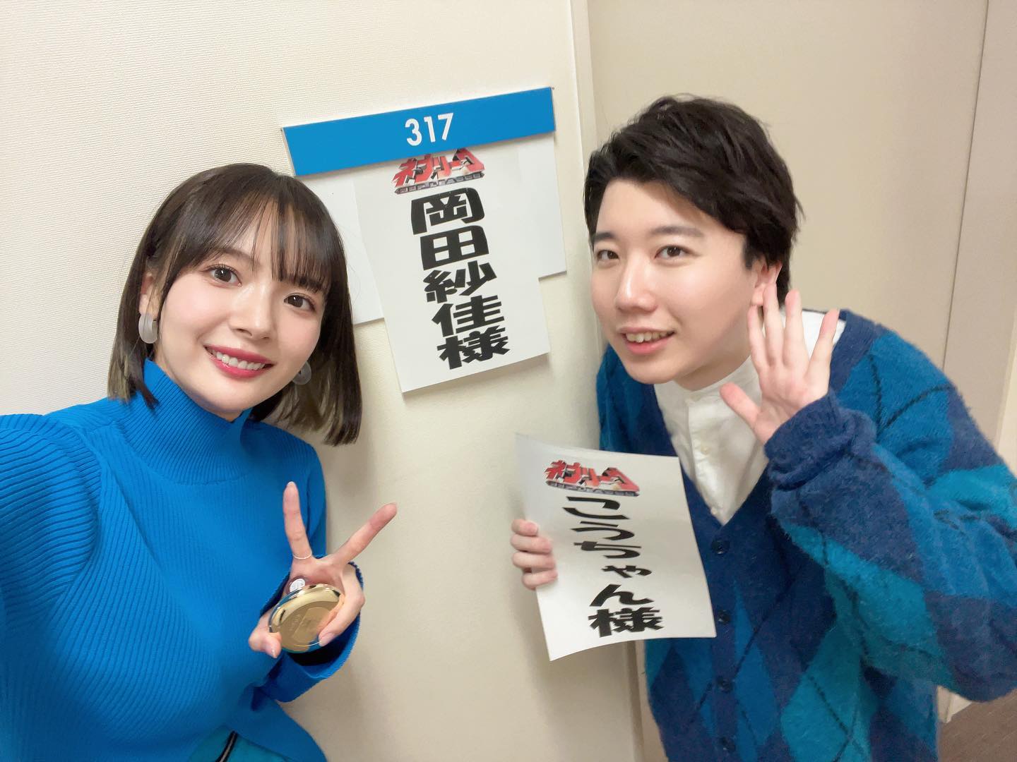 “役満ボディー”岡田紗佳がフジテレビをジャック！？