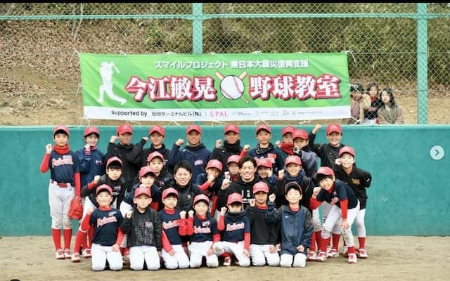 今江敏晃が仙台市で野球教室を開催！無邪気な子どもたちの姿に野球の原点を実感