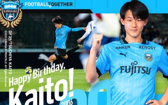 川崎フロンターレのカブレラが土屋櫂大選手の誕生日をお祝い！