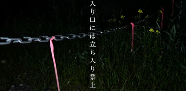 はじめしゃちょー「ヤバ過ぎる」心霊映像！？北海道・立入禁止の廃墟へ突撃