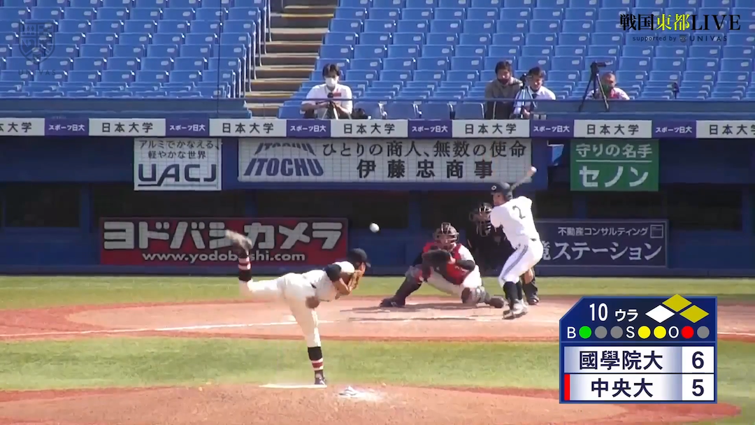 國學院大学 vs 中央大学（1回戦）東都大学野球（春季1部）【ハイライト】