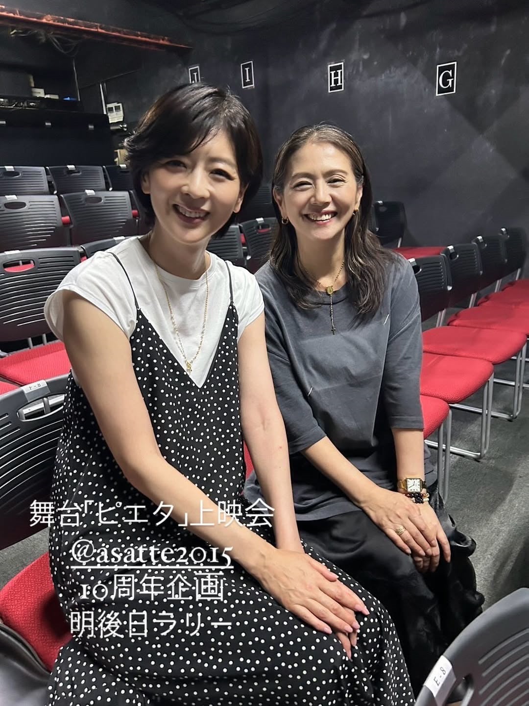 誰もが知っているこのツーショットは癒される！いい笑顔です‼