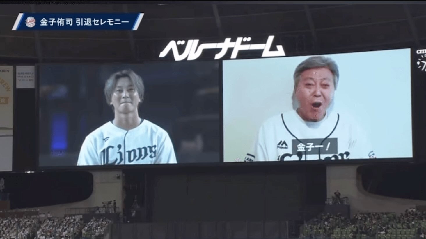 元西武・金子侑司、小倉さんに綴る感謝