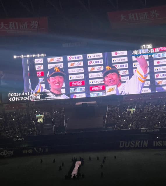 元プロ野球選手の松田宣浩、和田毅の引退試合に「ナイスピッチング！」と大絶賛！