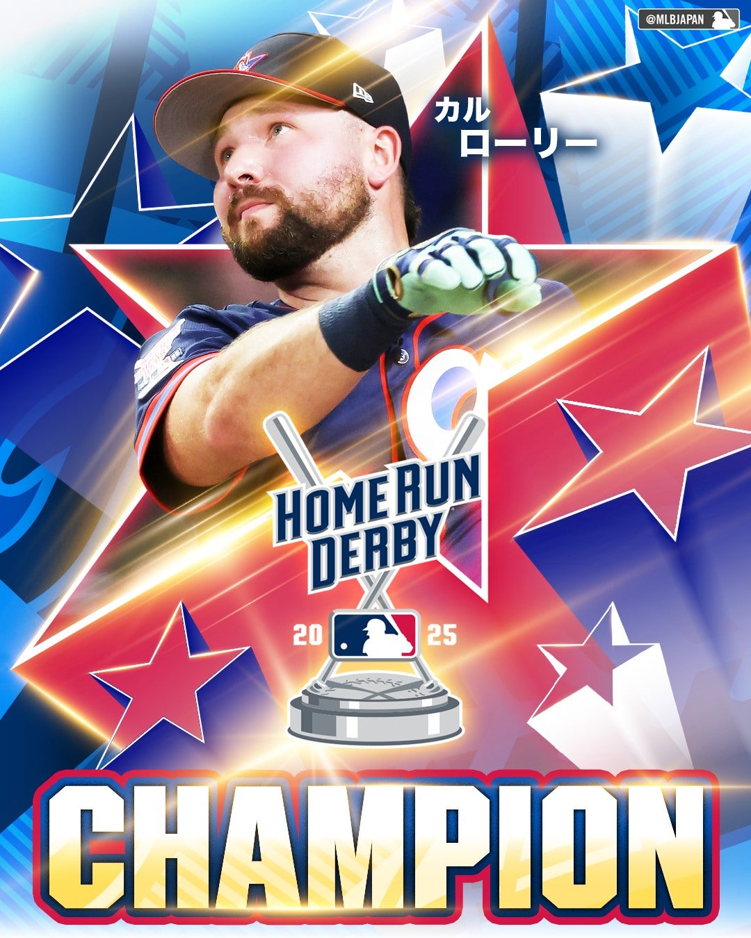 MLB Japanが報じる、今年のHRダービーの優勝者は！？