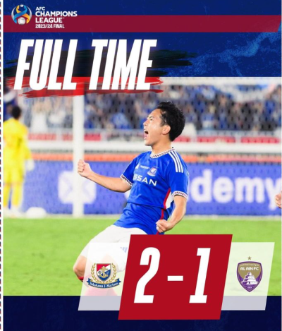 横浜F・マリノス 悲願のアジア制覇に王手！