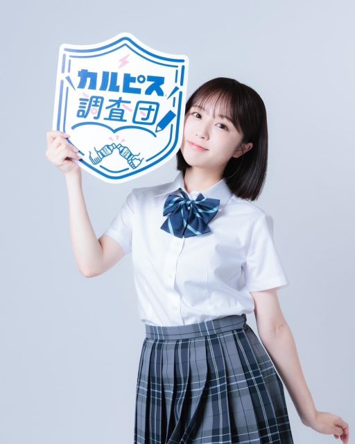 「カラダにピース！カルピス」なえなのがカルピス部活大調査のリーダーに就任！