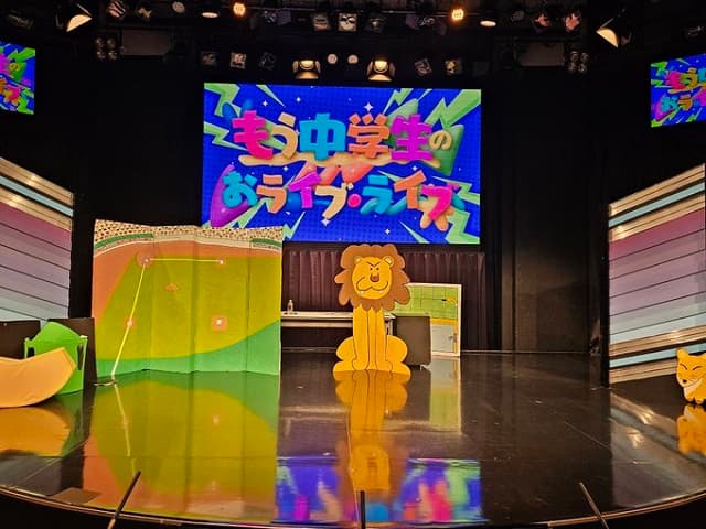 もう中学生がライブ後に感謝の投稿！ファンからは「いっぱい笑いました」の声が