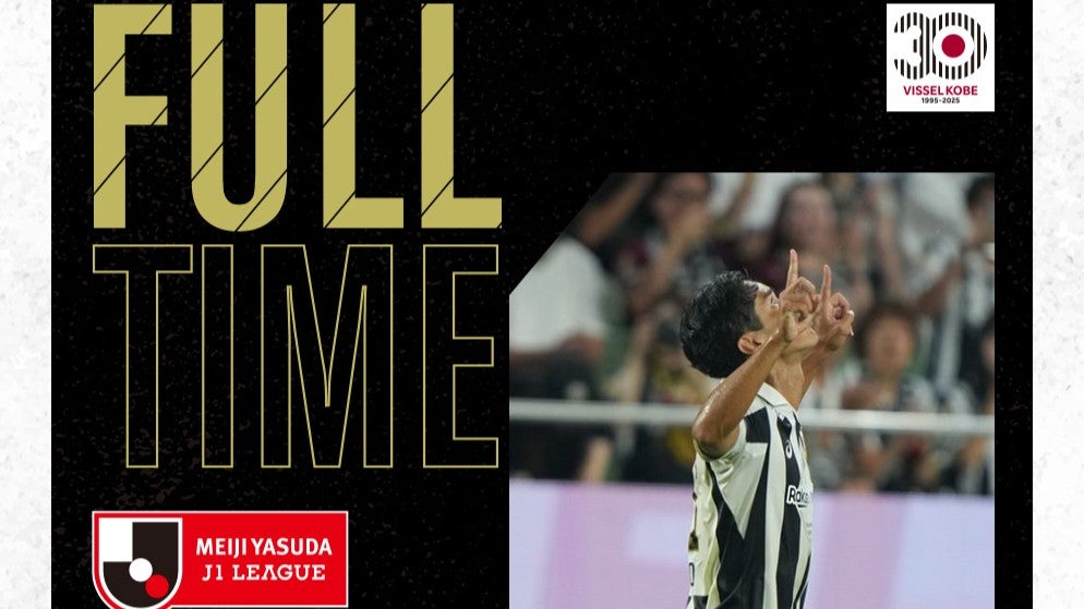 “歓喜の決勝弾” 神戸のストライカーが決めた横浜撃破の一撃