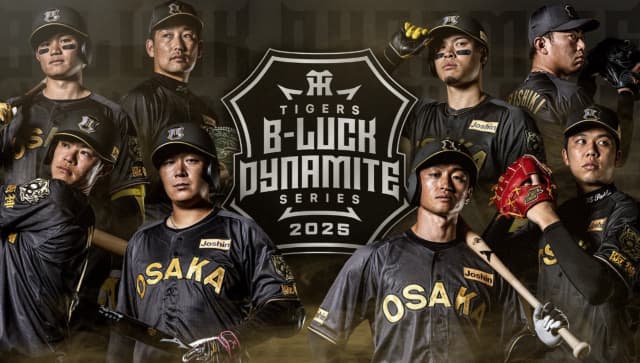 ②阪神タイガースユニホーム　糸井嘉男 DVYJVGXSMNM2TN2Y6XN65NYGDI.jpg