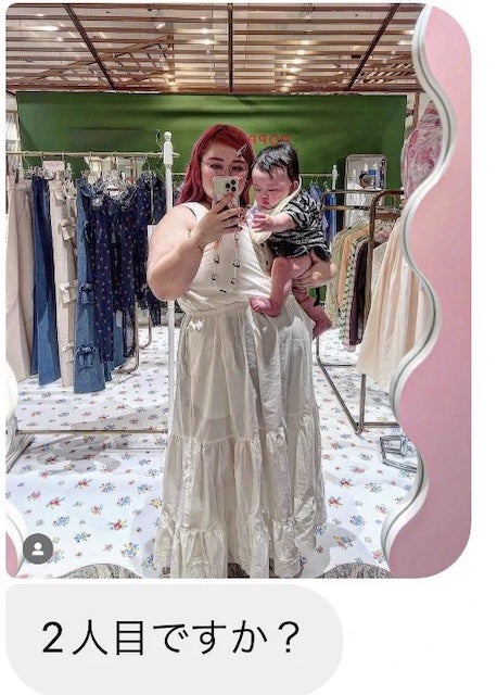 人気YouTuber・くれまぐ Uranが第二子妊娠⁉️突然の報告投稿にネットざわめき👶