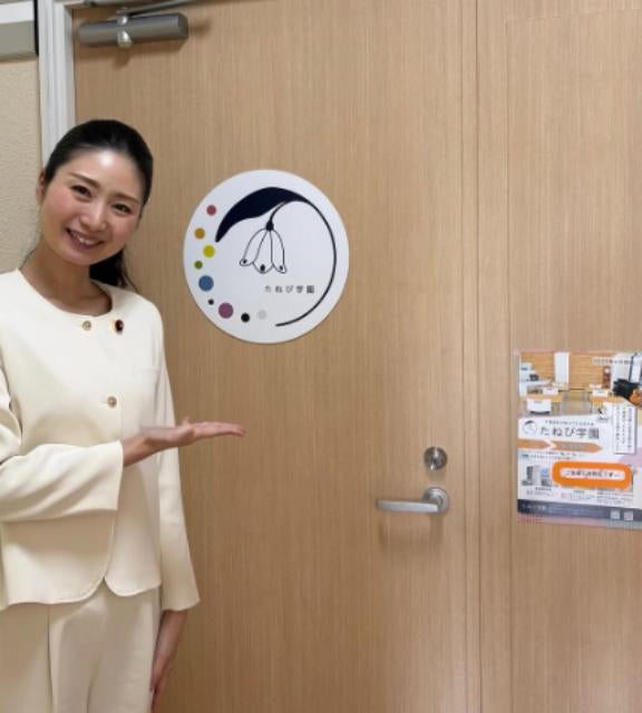 国民民主・衆議院議員 日野さりあ「たねび学園を訪問」フリースクール支援の必要性を再確認