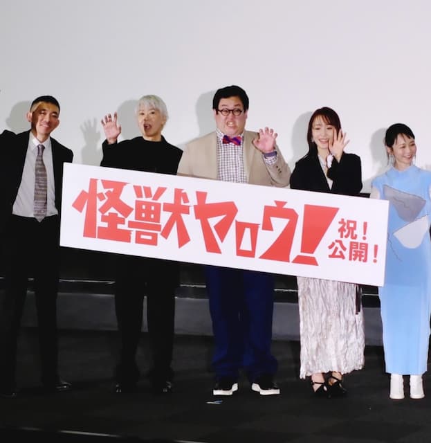 菅井友香、映画「怪獣ヤロウ！」全国公開記念舞台挨拶のオフショットを公開！