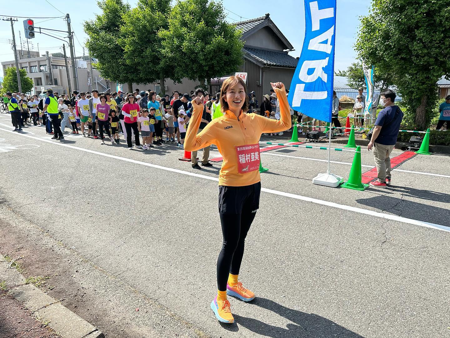 🌈稲村亜美トリムマラソンに参加して気分リフレッシュ🏃‍♀️