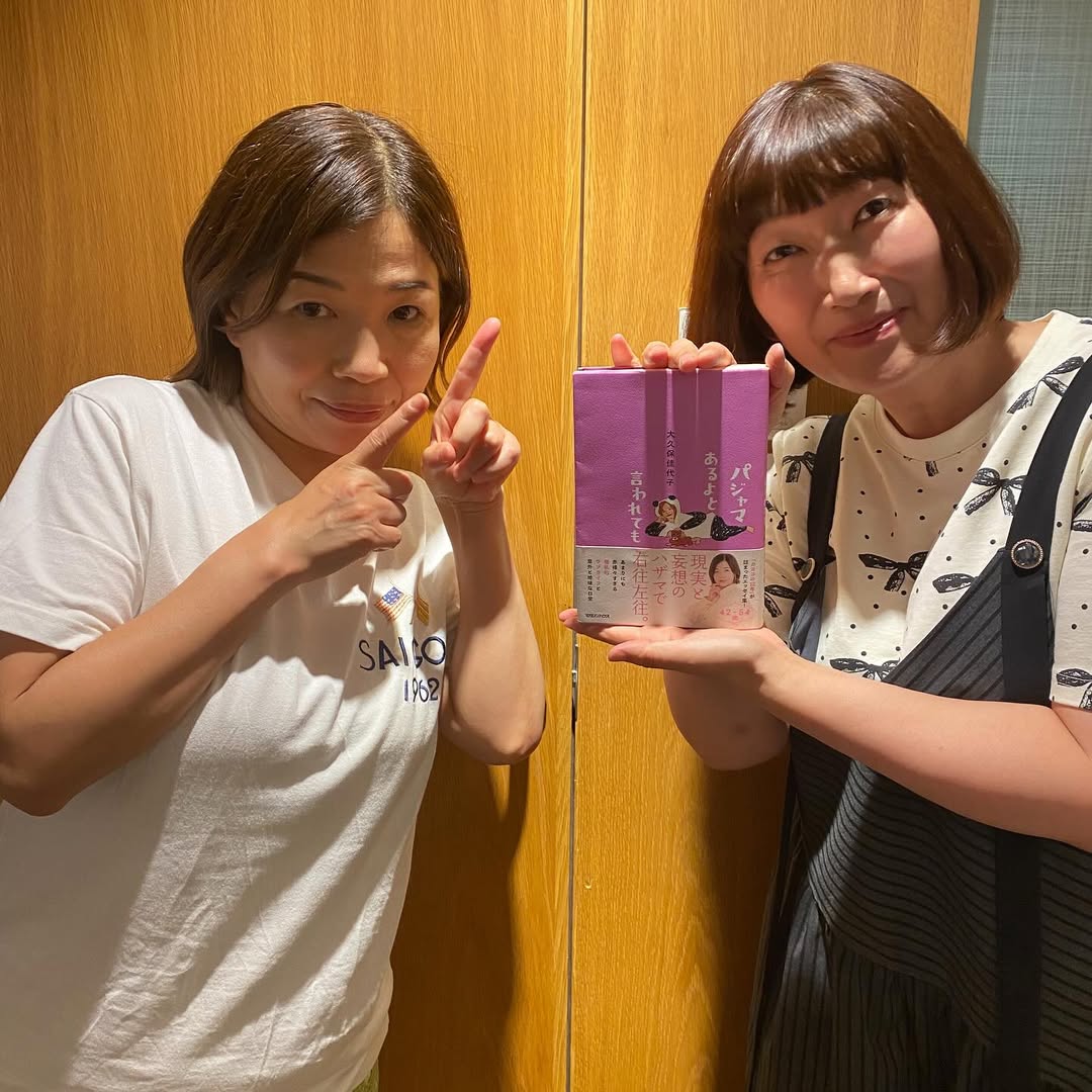 お笑いタレント・川村エミコ、〇〇氏の新刊イベントに参加し「最低で！？最高でございます」