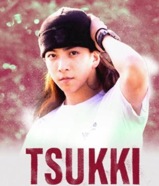 プロダンサー・飯沼月光(Bboy TSUKKI)、公式LINE開設！ここでしか見られない“TSUKKI情報”続々