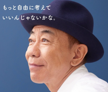 木梨憲武、ドラマ『春になったら』チームと手がけた新CMを発表「相談しよう、そうしよう！」