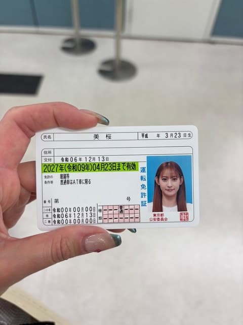 「リベンジを果たしました！」激カワレースクイーンがついに運転免許を取得！顔写真良すぎと話題に