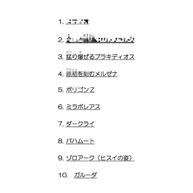 ゲーム好き必見！山田裕貴による作品の垣根を超えた