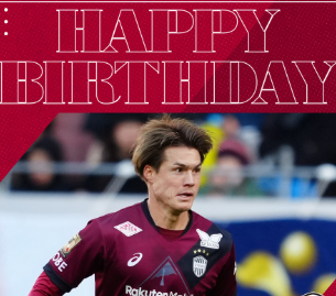 ヴィッセル神戸、酒井高徳の34歳の誕生日を祝福！ファンからも復帰を願う声！
