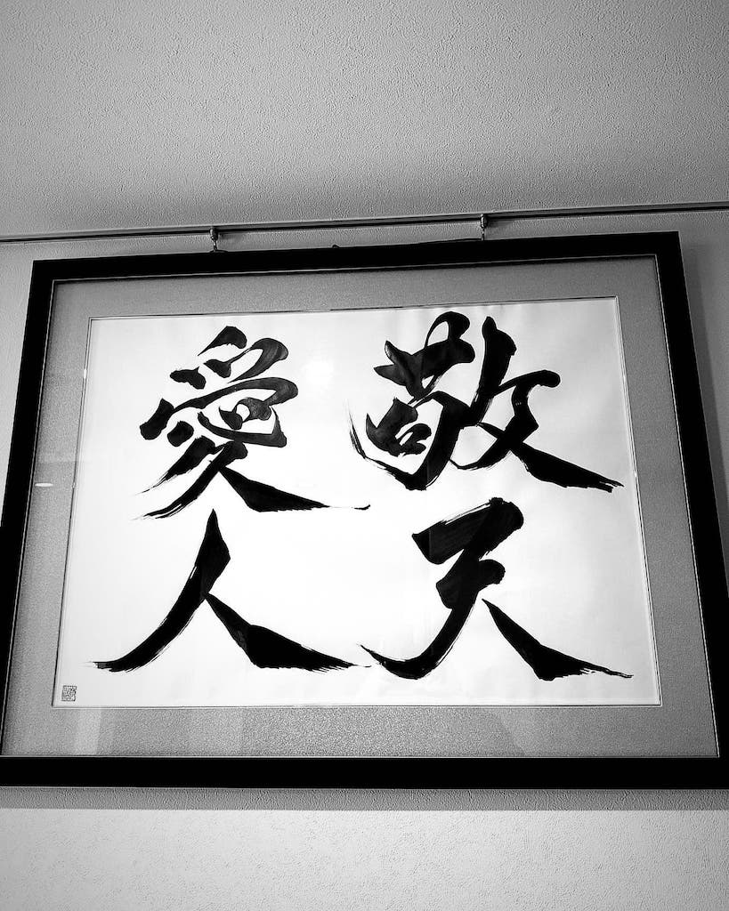 「人生のテーマを書いて頂きました」今市隆二とTAKAHIROの“意外な交流”が話題に