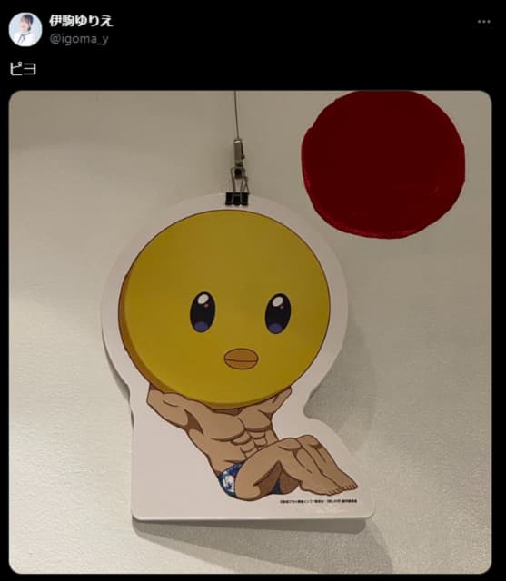 「シュールすぎて…ｗ」推しの子声優が”あのキャラ”の写真を投稿