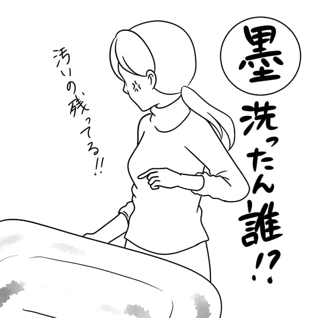 漫画家・白目みさえ、カルタイラストで誰もが経験があるかもしれない”小学生あるある”にお怒りモード！？