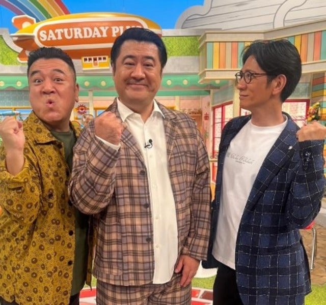 アンタッチャブル柴田が感謝！「サタプラにザキ小手がくる～！」
