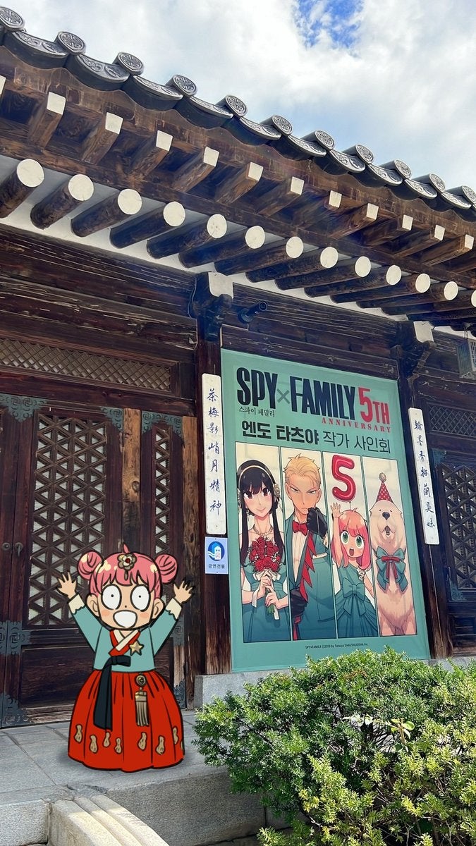 「韓国風アーニャ！？」超人気漫画作者　5周年サイン会を終えたことを報告