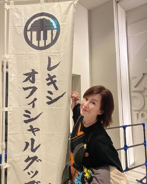 「長女に誘ってもらい…」女優・森尾由美、