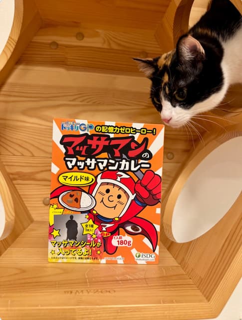 「マッサマーーーーーーーーン！！！」SnowMan・佐久間大介がおすすめの晩御飯を紹介