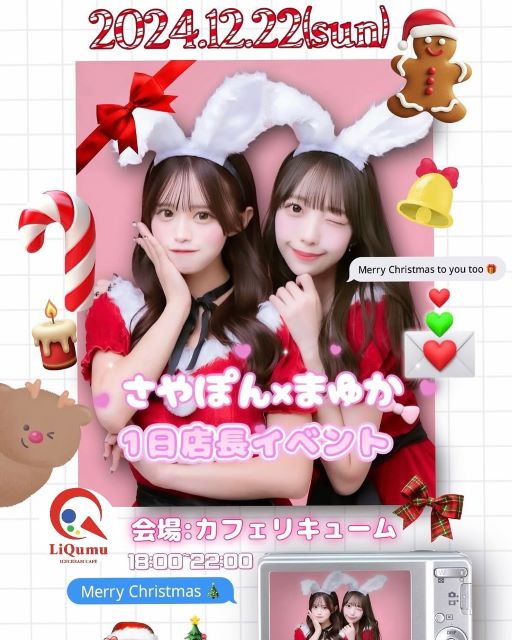 人気インフルエンサーの