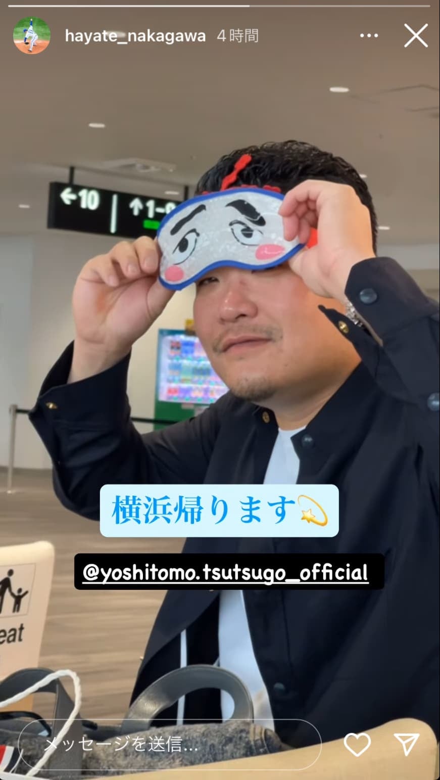 中川颯「横浜帰ります」敵地で3連勝のDeNAが日本一に王手！