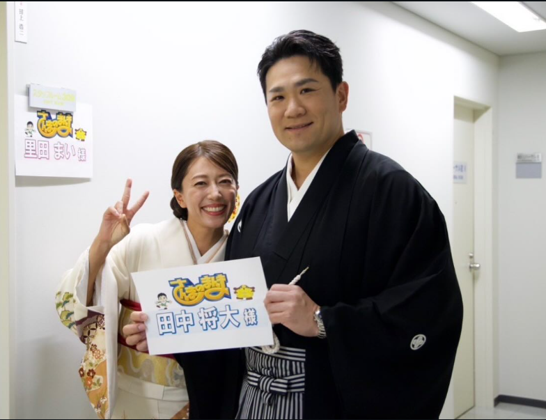 13年ぶりのテレビ出演！里田まいが夫・田中将大とさんまのまんまで共演