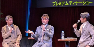 新井良太、広島でイベント開催「ご来場いただきありがとうございました」