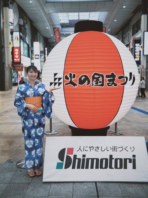 坂ノ上茜、浴衣姿で「火の国まつり」満喫。熊本の夏に溶け込む笑顔が話題に