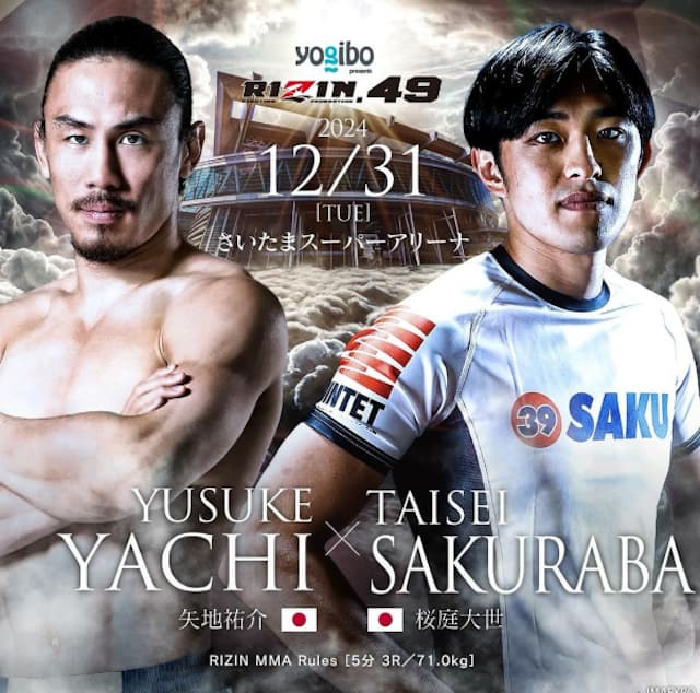 矢地祐介　RIZIN10年目の節目の大晦日！2024年のラストマッチは柔術の最強遺伝子をつぐ男