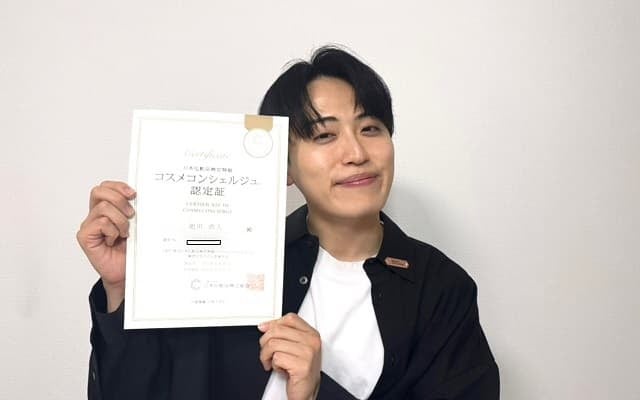 「美容番長に相応しくなれるよう…」レインボー・池田が「化粧品検定特級 コスメコンシェルジュ」を取得！