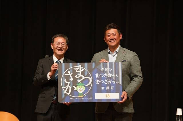 松坂大輔、故郷の名を持つ松阪市へ初上陸！特別企画で熱いトーク